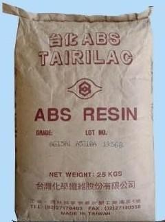 供应ABS塑料原料